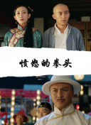 发丘陵冢