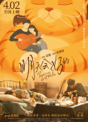 邪恶一代