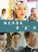 血偿