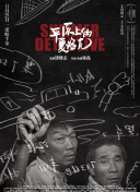 西行客栈