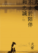 明天也想见到你