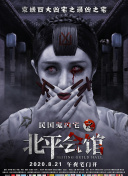 渴望