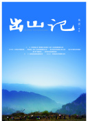公牛