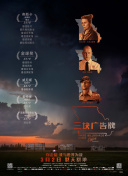 韦科惨案