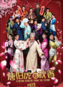 揭秘：失落的特洛伊城