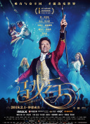 创业年代
