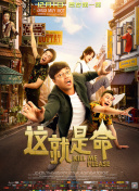 凌云志