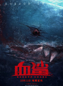 亿万 第七季