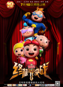 斯巴达克斯：竞技场之神