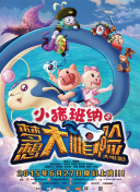 探查医秘