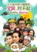 私人女教练续集