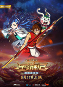 无名之辈