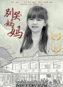 只因君心知我心