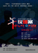 初恋那件小事