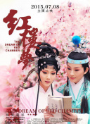 公子墨上香