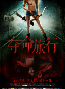 圣剑学院的魔剑使