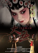 盲战