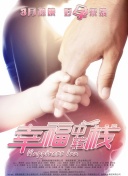 黑吃黑 第三季