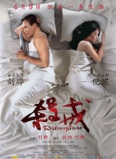 医爱之名