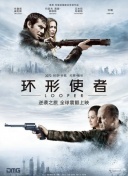 狼殿下