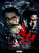 绝世武神 第五季