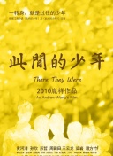 尘缘