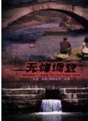 森高千里