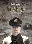 装腔启示录