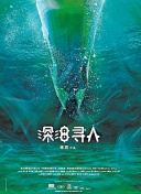 居家空间大妙用 第一季