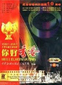 乐坛传奇迈克尔杰克逊