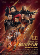 羔羊游戏粤语