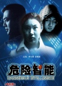 风月变