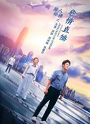 永井流奈