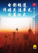 危机边缘 第一季