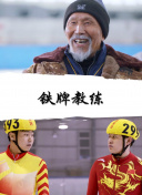 性福演算法 第二季