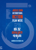 邻家