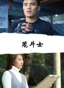 篮球世界杯3_4名决赛：美国vs加拿大