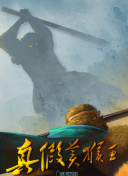 闪电侠 第九季