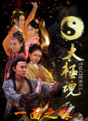 寻鲜记
