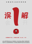 装甲娘战机