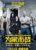 就这样 第二季