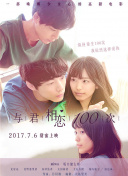 给我讲个恐怖故事
