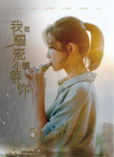 极寒之城