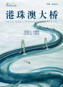 双面人格