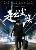芭比之公主的力量