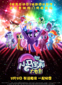 野兽家族 第三季