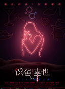 雁归西窗月