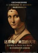 通天书院