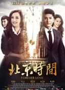 收徒亿万返还：为师无敌世间