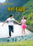 风间公亲－教场0
